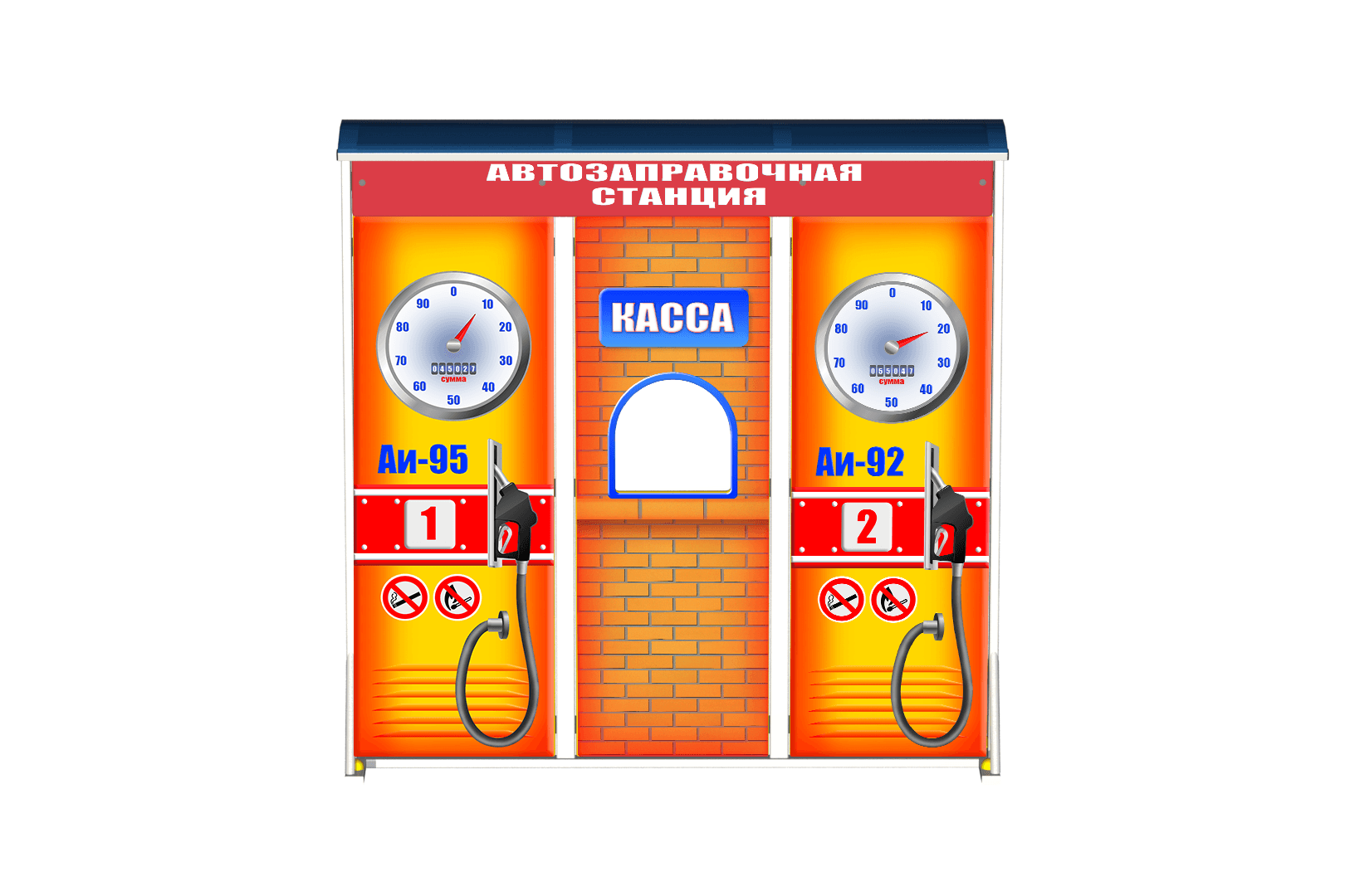 Игровое оборудование Автозаправочная станция