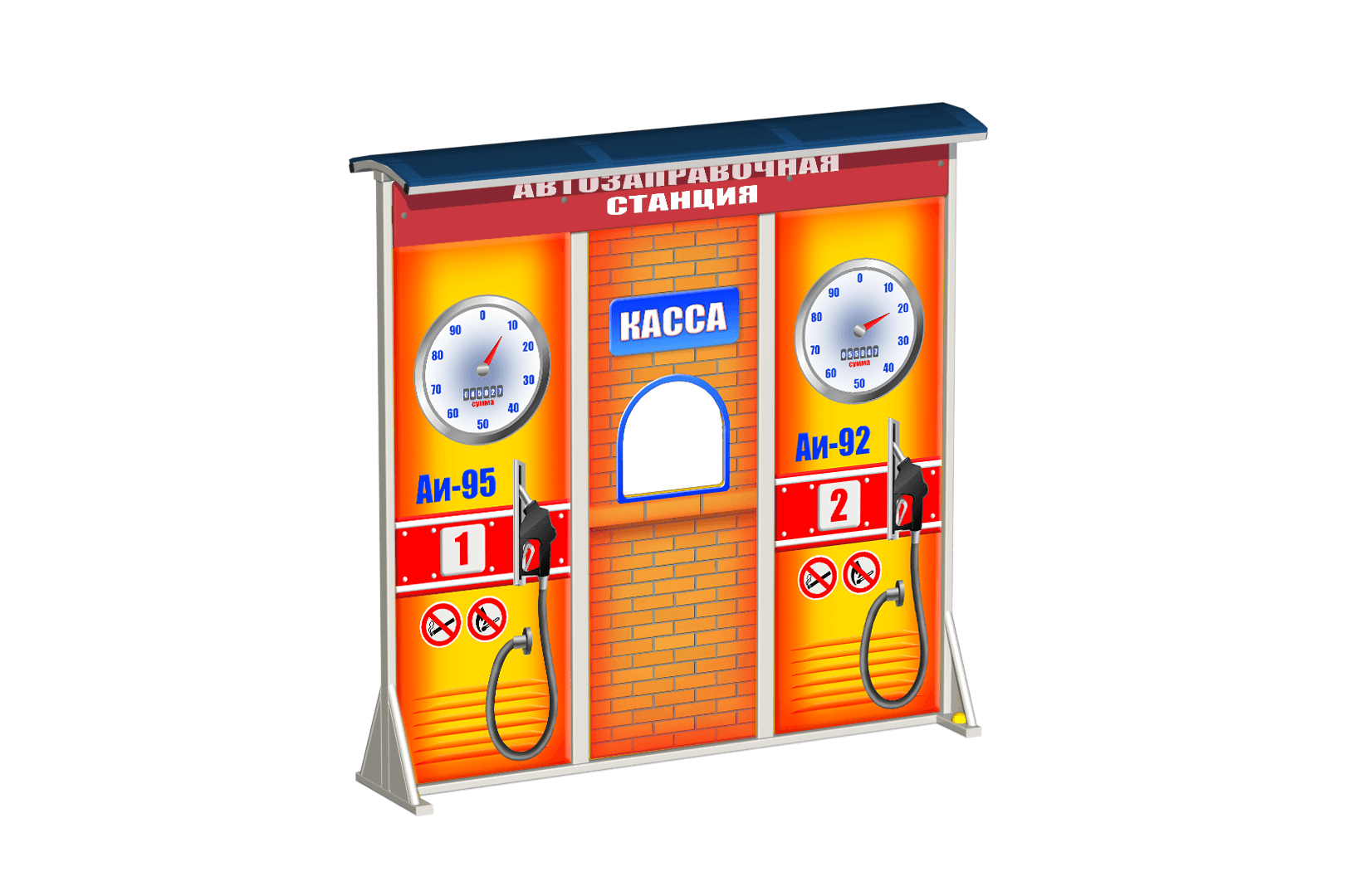 Игровое оборудование Автозаправочная станция