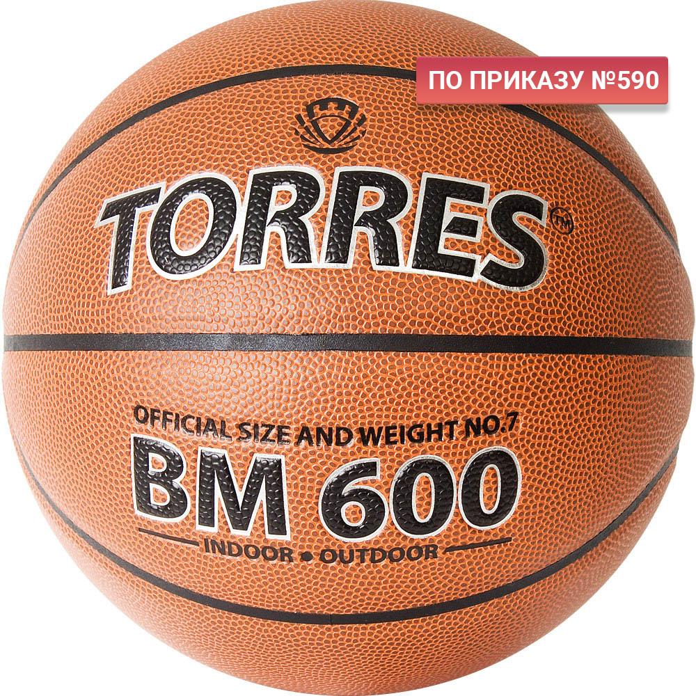 Мяч баскетбольный "TORRES BM600" р. 7