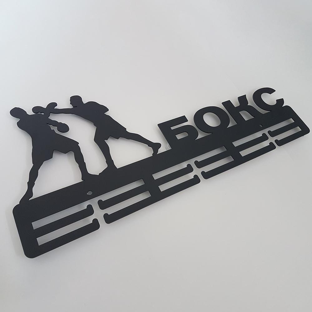 Медальница Бокс мужской серия Стандарт