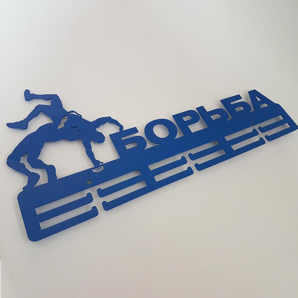Медальница Борьба серия Стандарт
