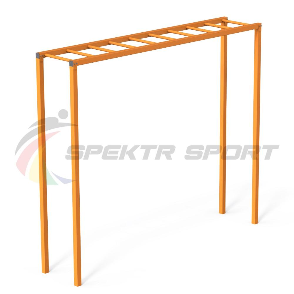 Рукоход прямой 2500х820х2500 мм, для спортивных площадок